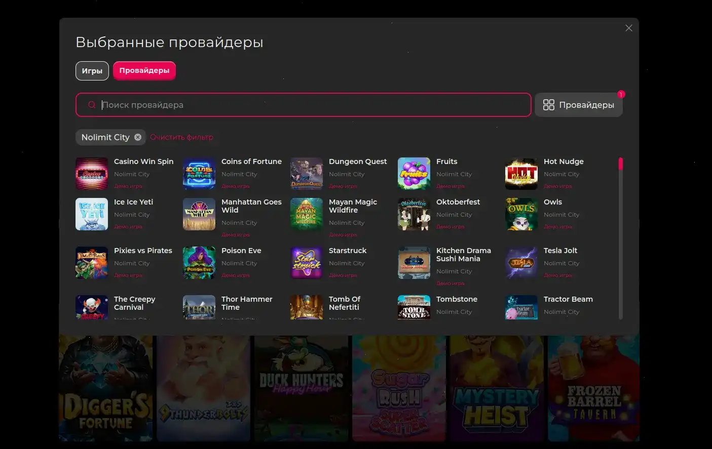 Турнир в Volga Slot casino